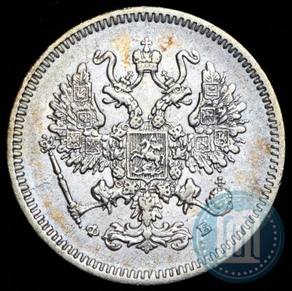 Picture 10 kopecks 1860 year СПБ-ФБ 