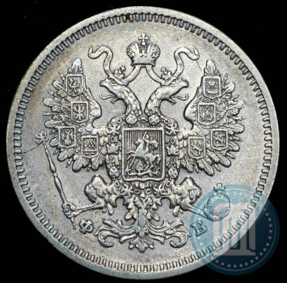 Picture 15 kopecks 1861 year СПБ-ФБ 