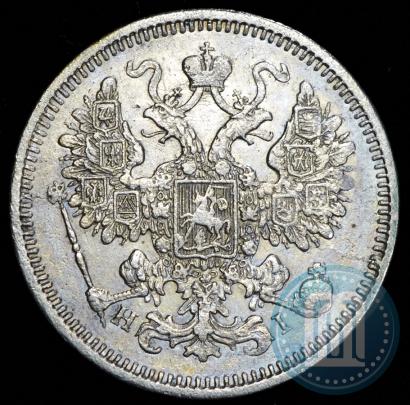 Picture 15 kopecks 1873 year СПБ-HI 