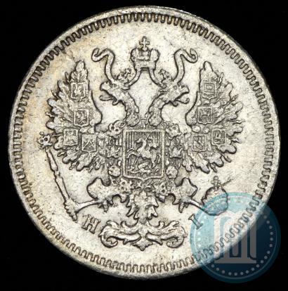 Picture 10 kopecks 1873 year СПБ-HI 