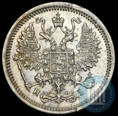 Picture 10 kopecks 1876 year СПБ-HI 