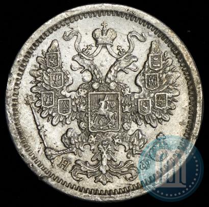 Фото 15 копеек 1878 года СПБ-НФ 
