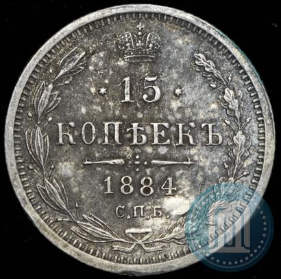 Picture 15 kopecks 1884 year СПБ-АГ 