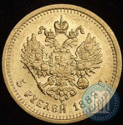 Picture 5 roubles 1889 year (АГ) 