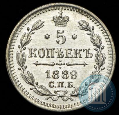Picture 5 kopecks 1889 year СПБ-АГ 