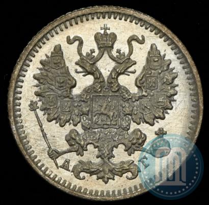 Picture 5 kopecks 1890 year СПБ-АГ 