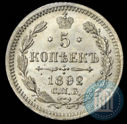 Фото 5 копеек 1892 года СПБ-АГ 