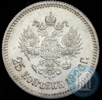 Picture 25 kopecks 1896 year  
