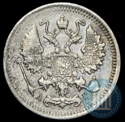 Фото 10 копеек 1898 года СПБ-АГ 