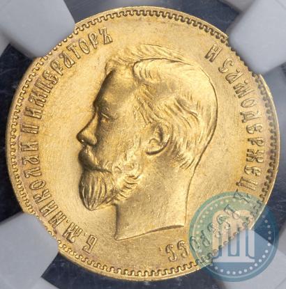 Picture 10 roubles 1899 year (АГ) 