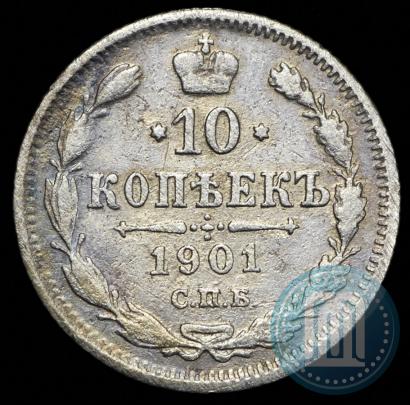 Picture 10 kopecks 1901 year СПБ-АР 