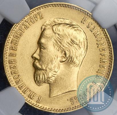Picture 10 roubles 1902 year (АР) 