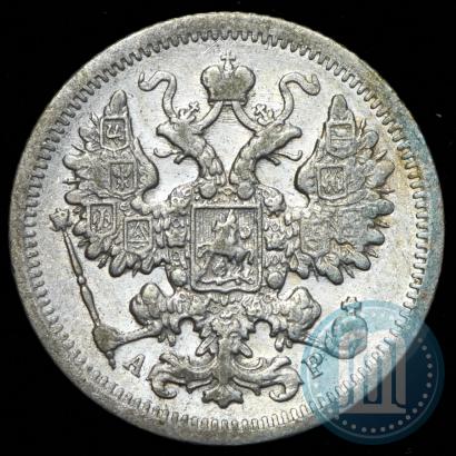 Picture 15 kopecks 1902 year СПБ-АР 