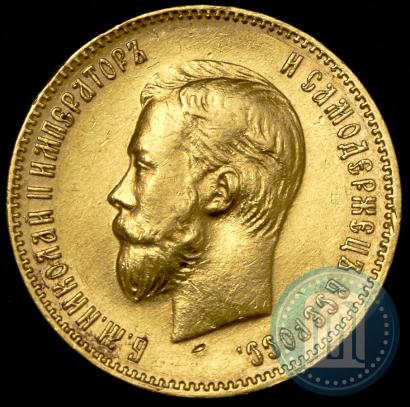 Picture 10 roubles 1903 year (АР) 