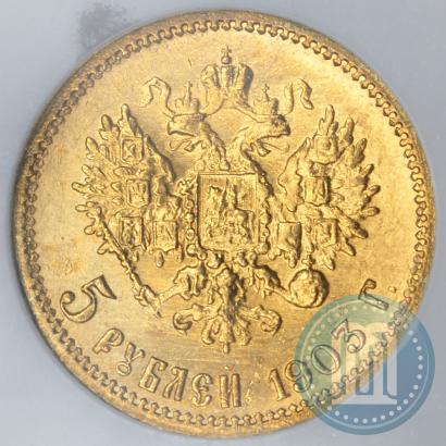 Picture 5 roubles 1903 year (АР) 