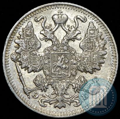 Фото 15 копеек 1909 года СПБ-ЭБ 