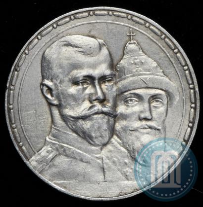 Picture 1 rouble 1913 year (ВС) "In commemoration of tercentenary of Romanov's dynasty"