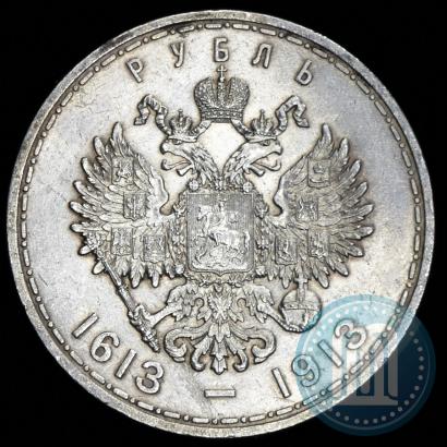 Picture 1 rouble 1913 year (ВС) "In commemoration of tercentenary of Romanov's dynasty"