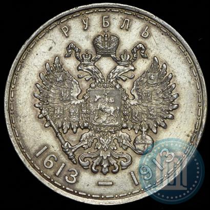 Picture 1 rouble 1913 year (ВС) "In commemoration of tercentenary of Romanov's dynasty"