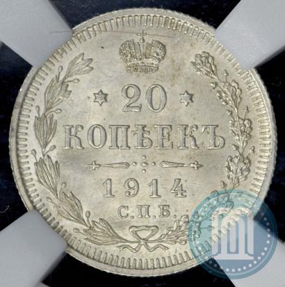 Picture 20 kopecks 1914 year СПБ-ВС 