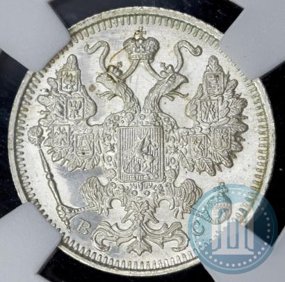 Picture 15 kopecks 1916 year ВС 
