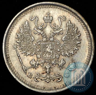Фото 10 копеек 1916 года ВС 