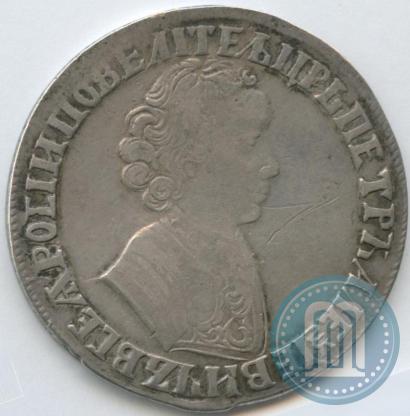 Picture 1 rouble 1705 year  