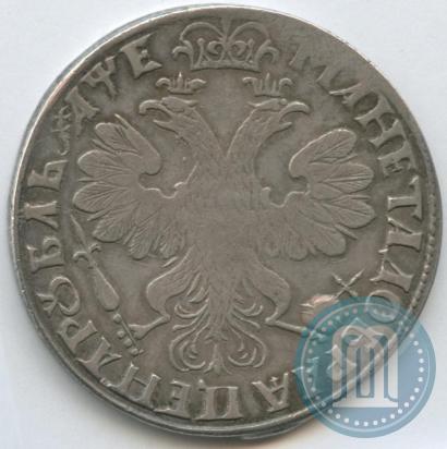 Picture 1 rouble 1705 year  