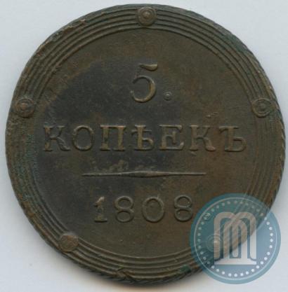 Фото 5 копеек 1808 года КМ 