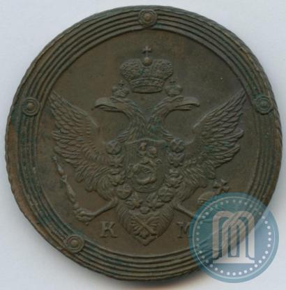 Фото 5 копеек 1808 года КМ 
