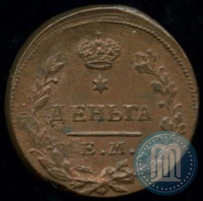 Фото Деньга 1819 года ЕМ-НМ 