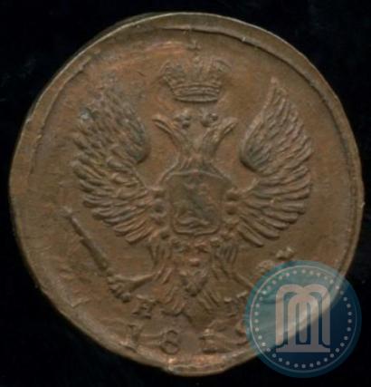 Фото Деньга 1819 года ЕМ-НМ 