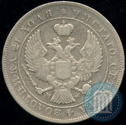 Picture 1 rouble 1845 year MW 