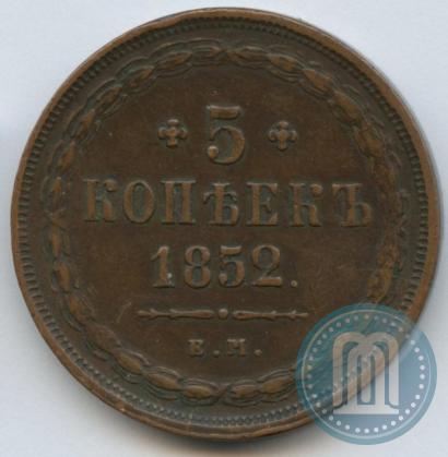 Picture 5 kopecks 1852 year ЕМ 