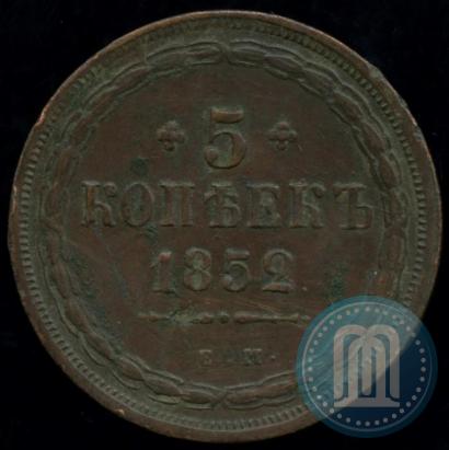 Picture 5 kopecks 1852 year ЕМ 