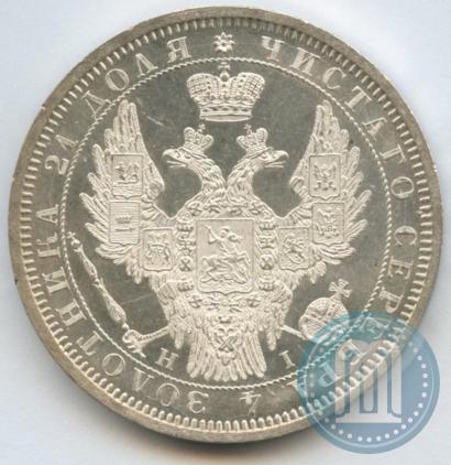 Фото 1 рубль 1855 года СПБ-НІ 