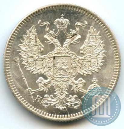 Фото 20 копеек 1873 года СПБ-HI 