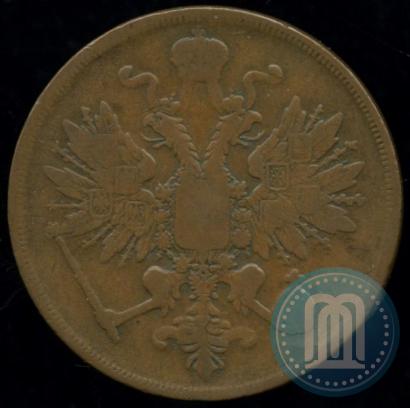 Фото 3 копейки 1860 года ВМ 