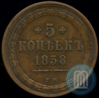 Фото 5 копеек 1858 года ЕМ "Тип 1849-1857"