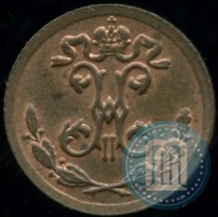 Picture 1/4 kopeck 1897 year СПБ 