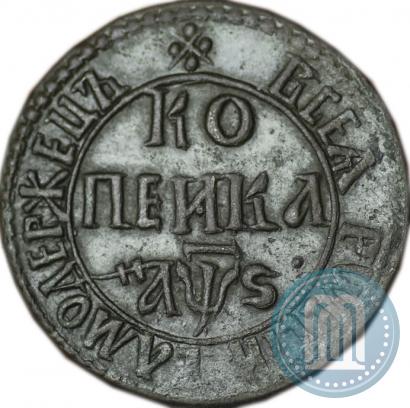 Фото 1 копейка 1706 года БК 