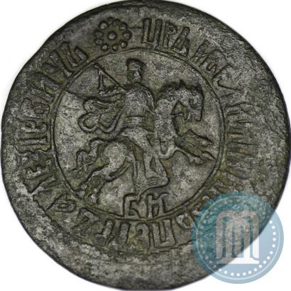 Фото 1 копейка 1707 года БК 