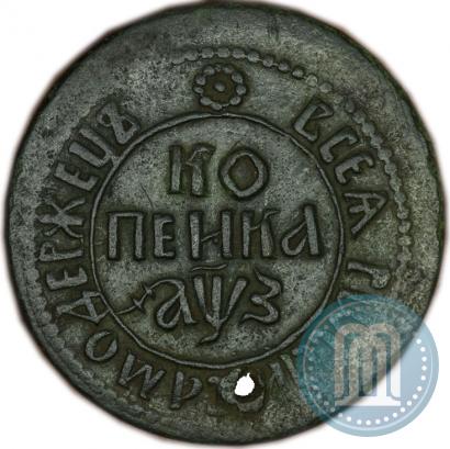 Фото 1 копейка 1707 года БК 