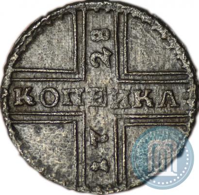 Picture 1 kopeck 1728 year МОСКВА 
