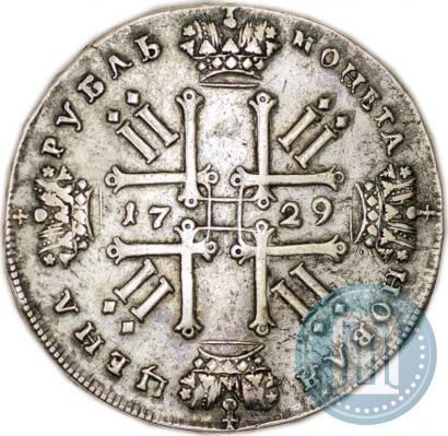 Picture 1 rouble 1729 year  "Type of 1728"