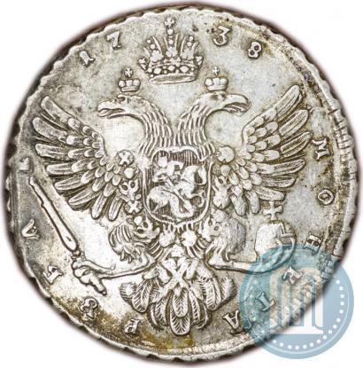 Фото 1 рубль 1738 года  "Московский тип"