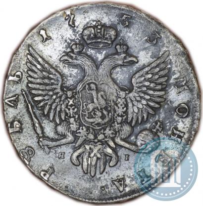 Picture 1 rouble 1753 year СПБ-ЯI 