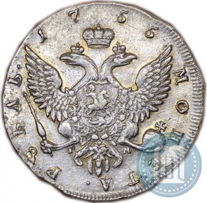 Picture 1 rouble 1755 year СПБ-IМ 