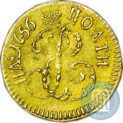 Фото Полтина 1756 года  