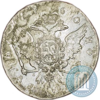 Picture 1 rouble 1760 year СПБ-ЯI 